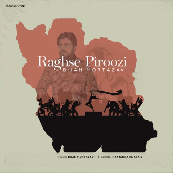 Raghse Piroozi · Bijan Mortazavi