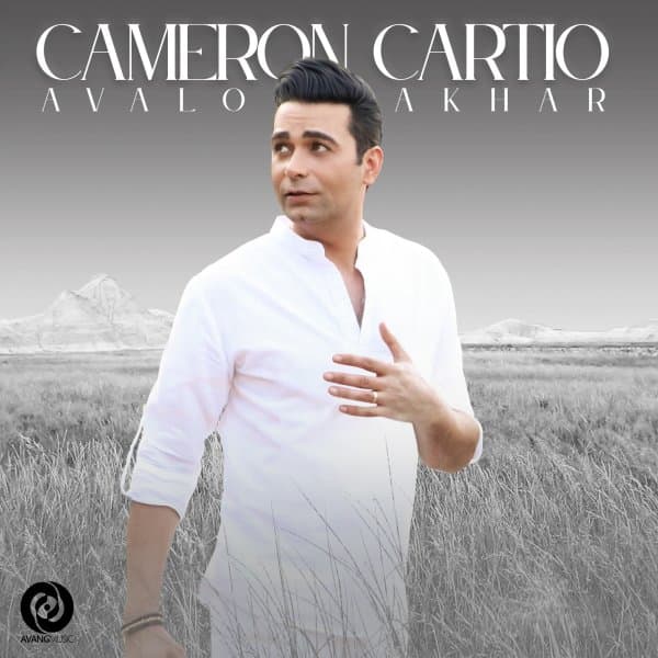 Avalo Akhar · Cameron Cartio