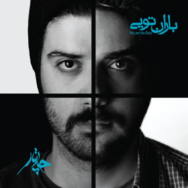 Asheghaaneh Tanhaast · Chaartaar