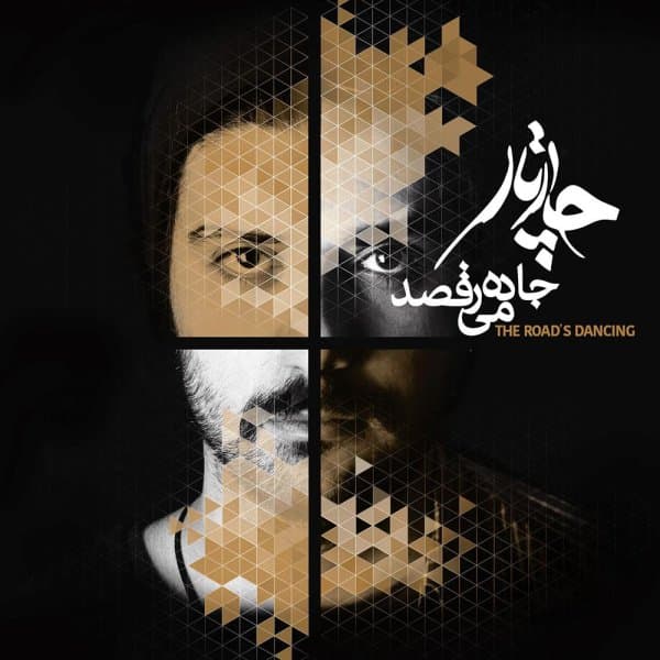 Leylaacheh · Chaartaar
