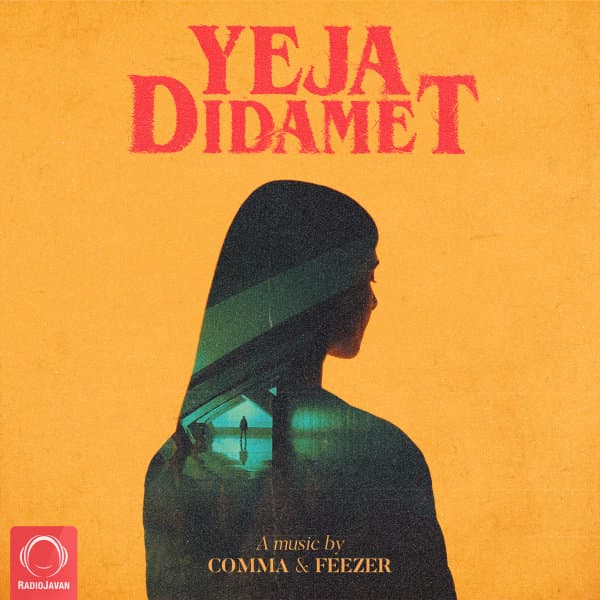 Yeja Didamet (Ft Feezer) · Comma