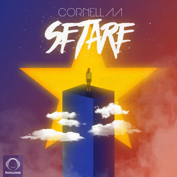 Setare · Cornellaa