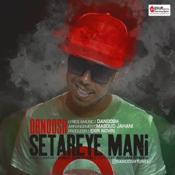 Setareye Mani · Danoosh