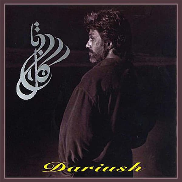 Shirin Shirin · Dariush