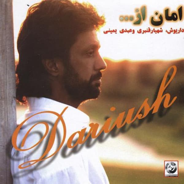 Tamame Man · Dariush