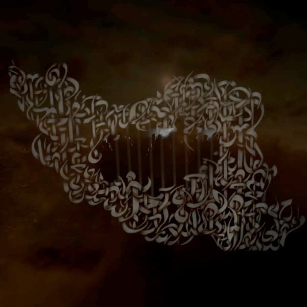 Be Samte Fardaye Jahan · Dariush