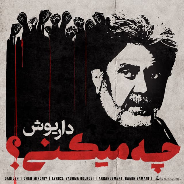 Che Mikoni · Dariush