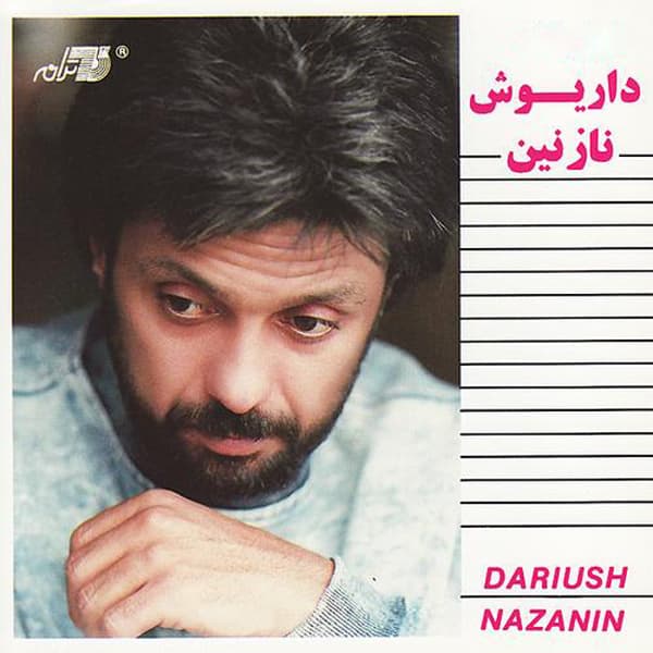 Jangal Khari · Dariush