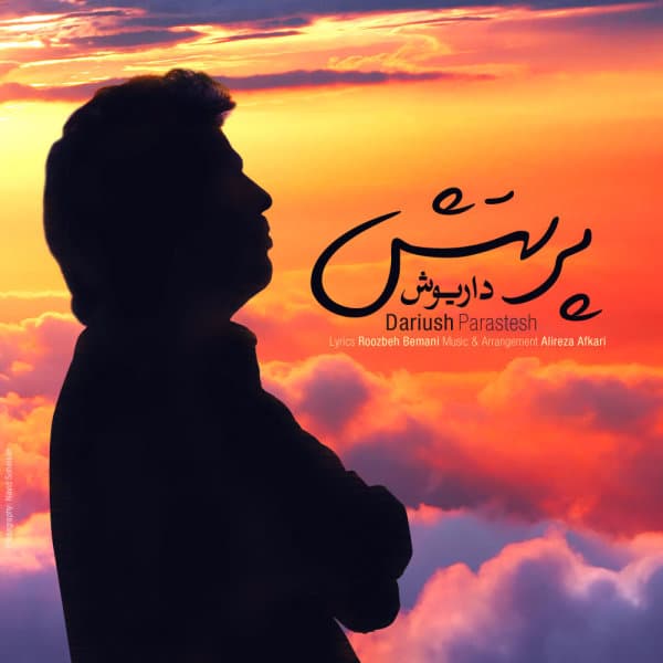 Parastesh · Dariush