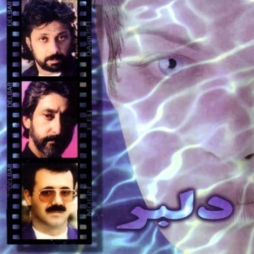 Raleh · Dariush