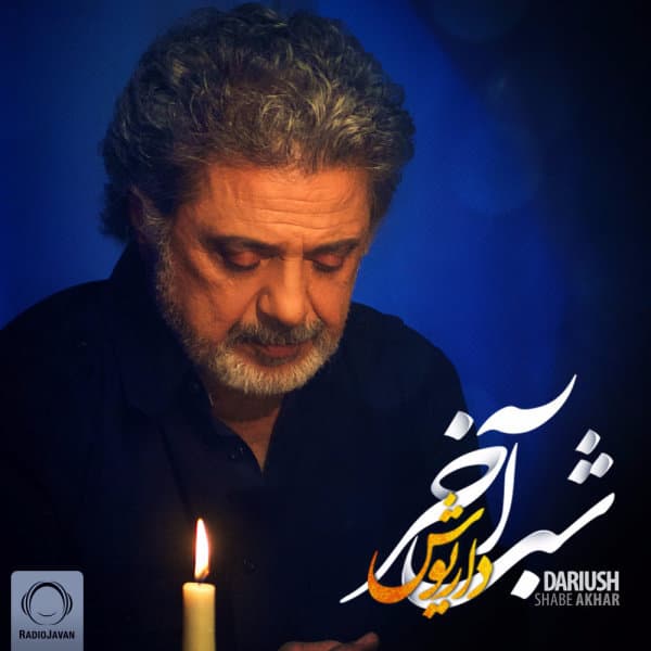 Shabe Akhar · Dariush