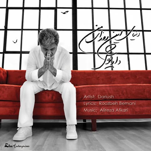 Shekanjeh Gar · Dariush