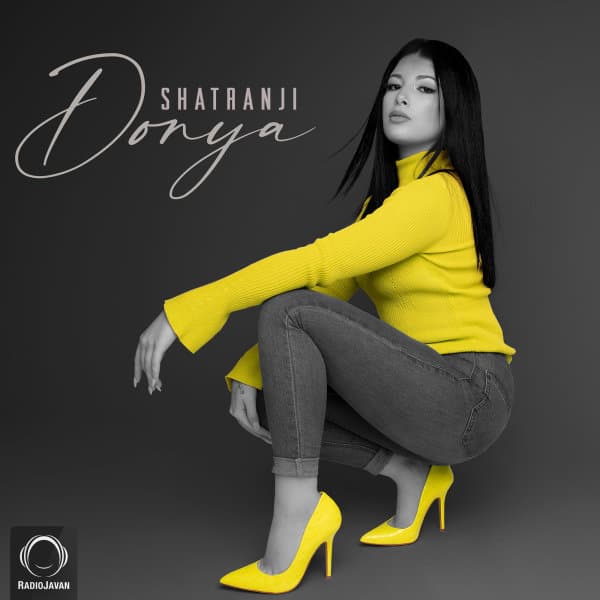 Bara Hamishe Raft · Donya