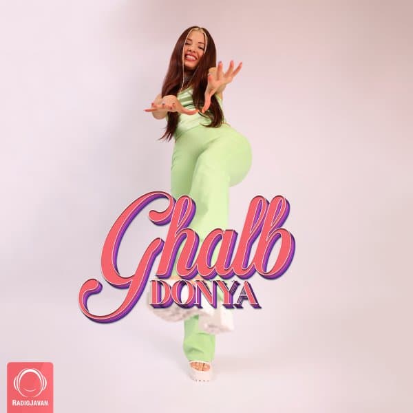 Ghalb · Donya
