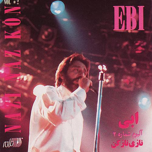 Baagheh Boloor · Ebi