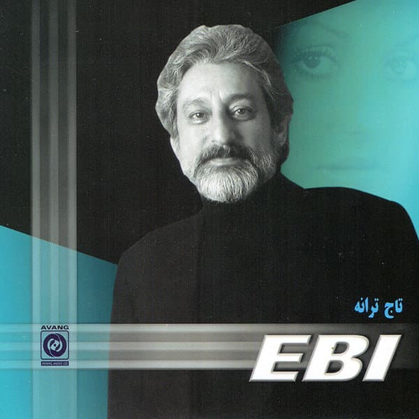 Bavar Kon · Ebi