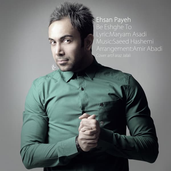 Be Eshghe To · Ehsan Paya
