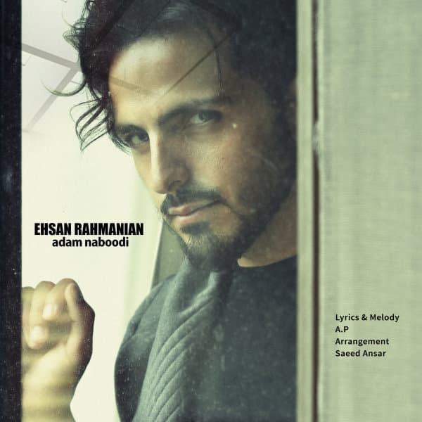 Adam Naboodi · Ehsan Rahmanian