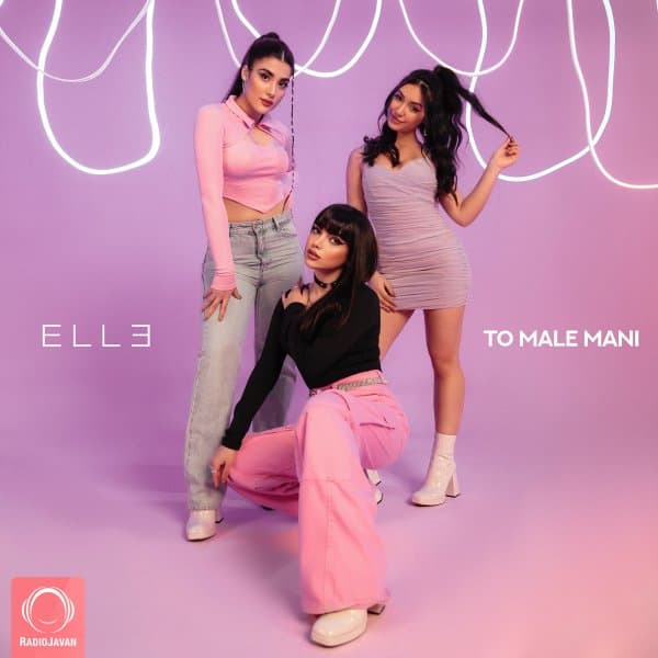 To Male Mani · Ell3