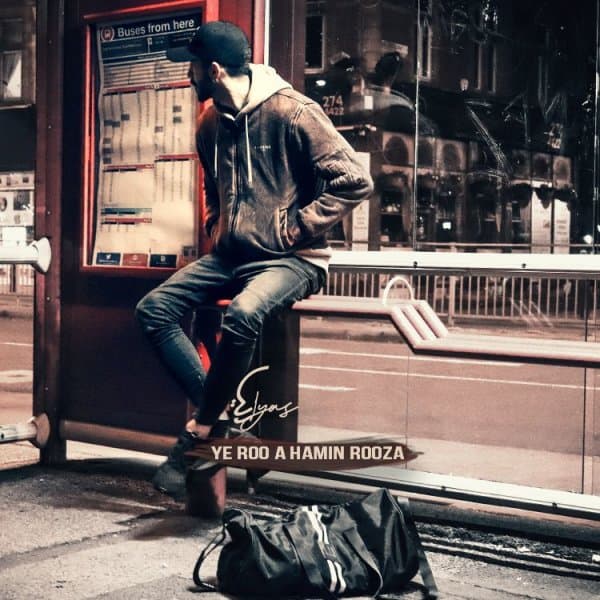 Ye Roo a Hamin Rooza · Elyass