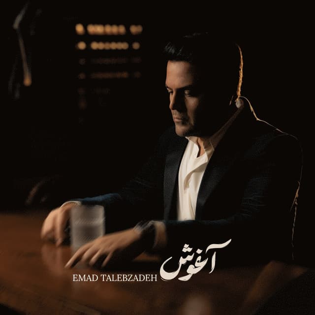 Aghoosh · Emad Talebzadeh