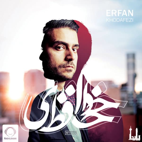 Enekas · Erfan