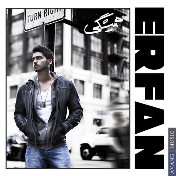 Farar Az Farda · Erfan