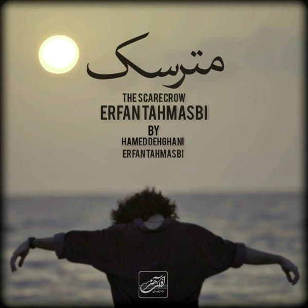 Matarsak · Erfan Tahmasbi
