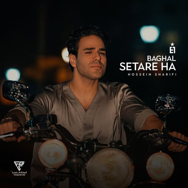 Baghale Setareha · Evan Band