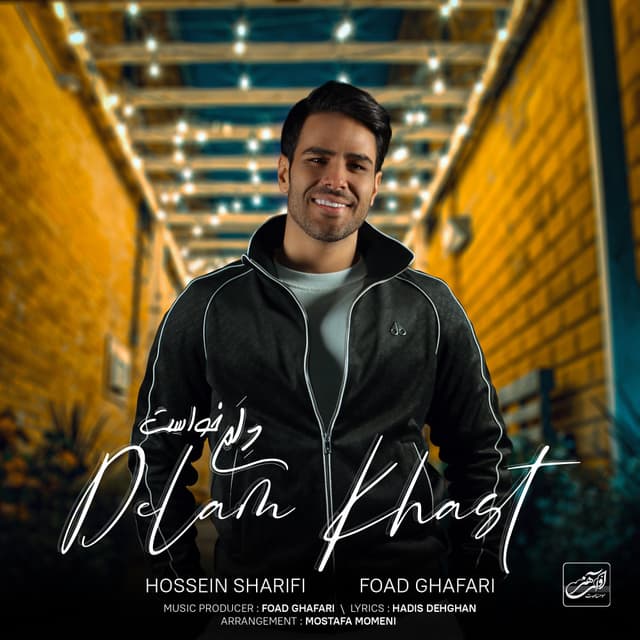 Delam Khast · Evan Band