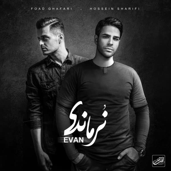 Soghat · Evan Band