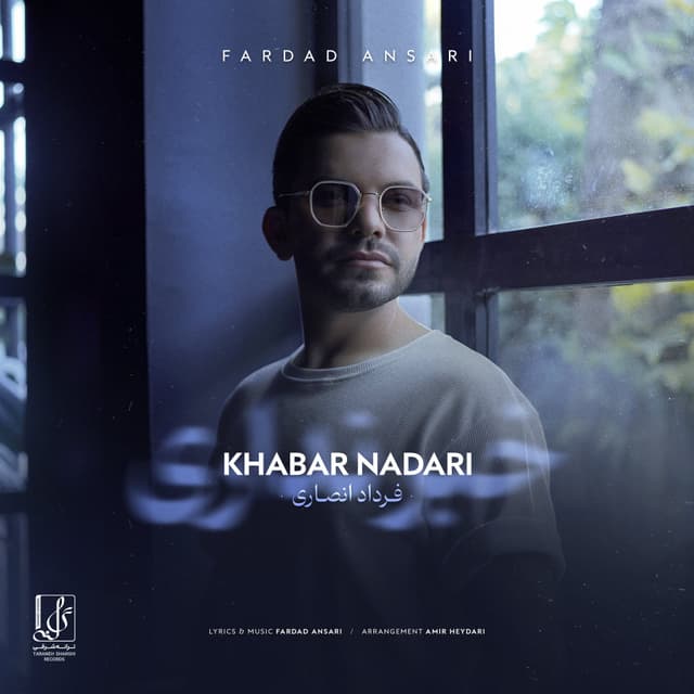 Khabar Nadari · Fardad Ansari