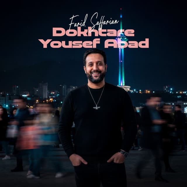 Dokhtare Yousef Abad · Farid Saffarian