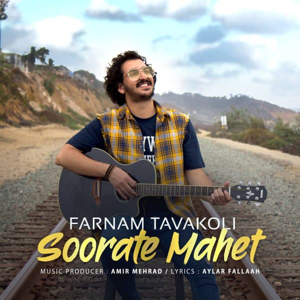 Soorate Mahet · Farnam Tavakoli