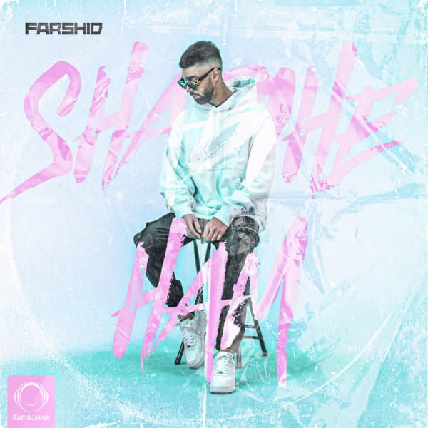 Shabihe Ham · Farshid