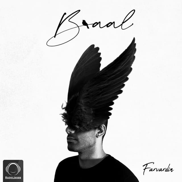 Jade · Farvardin
