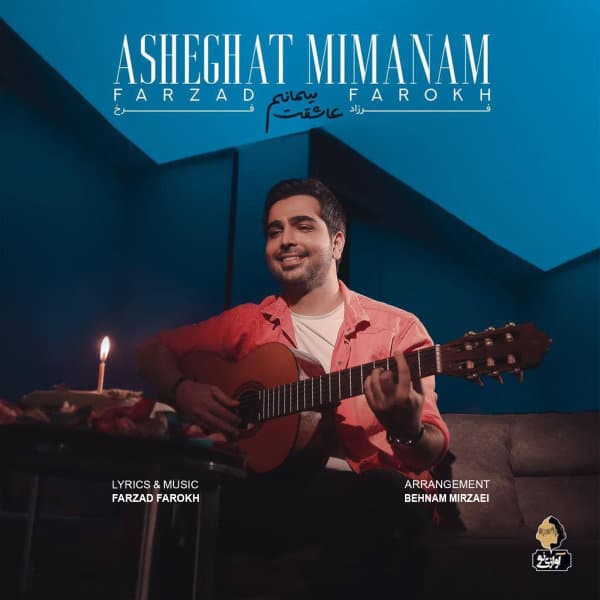 Asheghat Mimanam · Farzad Farokh