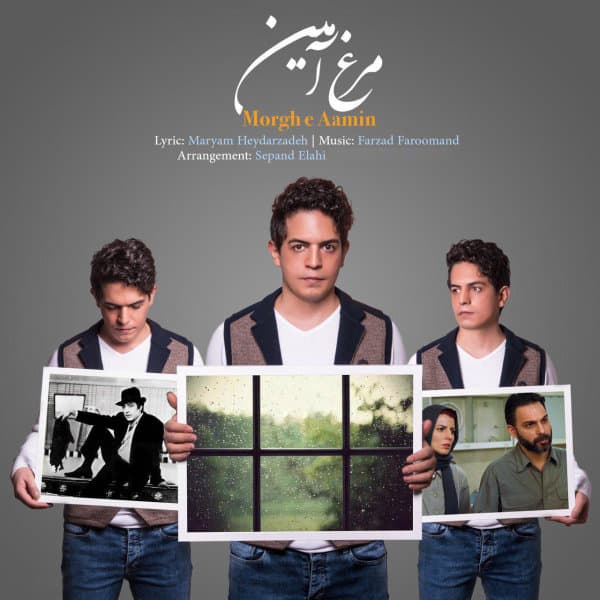 Morghe Aamin · Farzad Faroomand