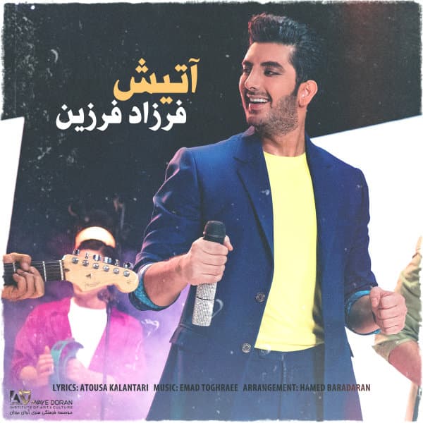 Atish · Farzad Farzin