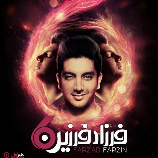 Dir Omadi · Farzad Farzin