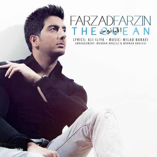 Oghyanoos · Farzad Farzin