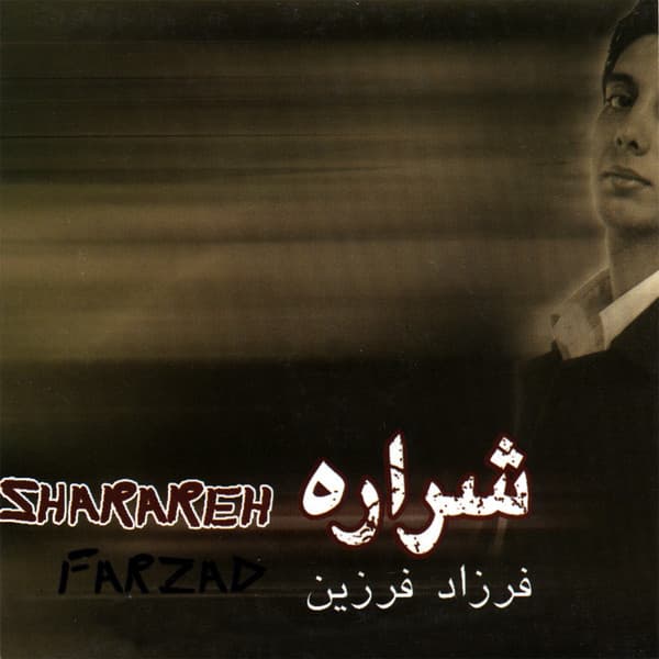 Setareh · Farzad Farzin