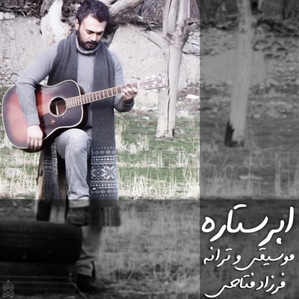 Abar Setareh · Farzad Fattahi