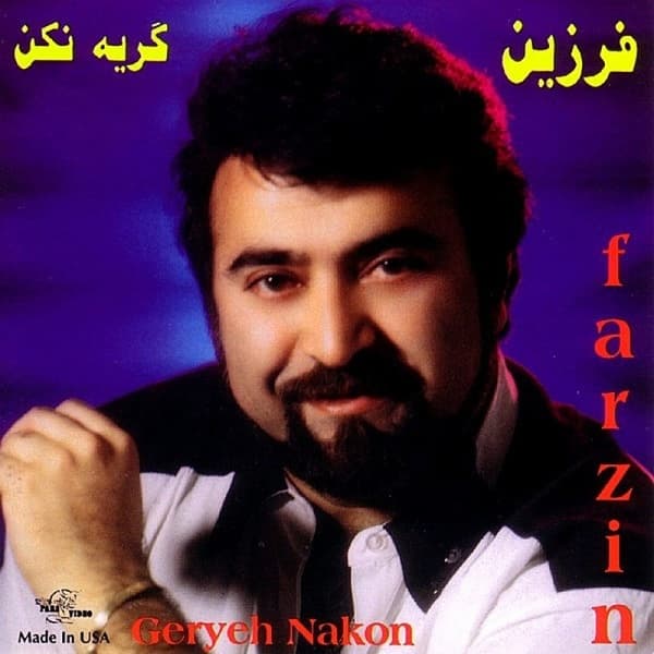 Ham Nafas · Farzin