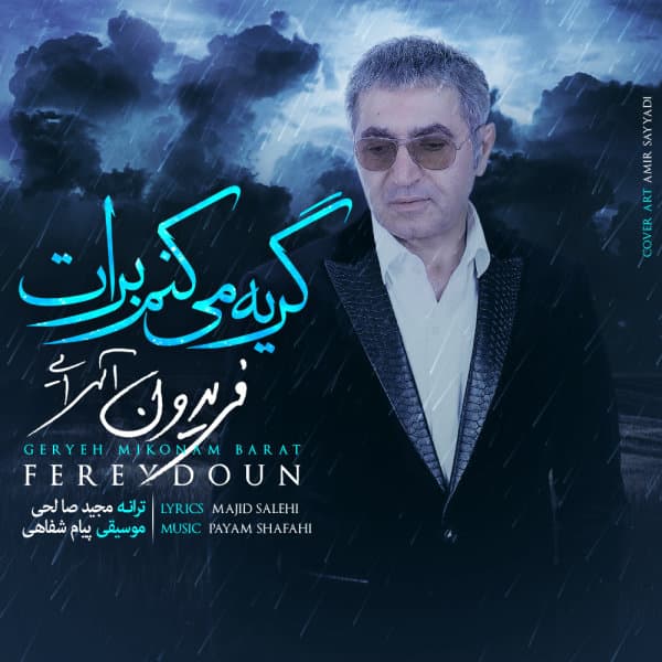 Geryeh Mikonam Barat · Fereydoun