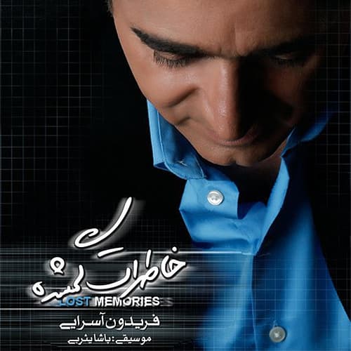 Khaterate Gomshode · Fereydoun