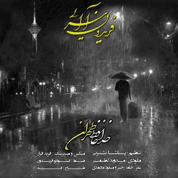 Khodahafez Tehran · Fereydoun
