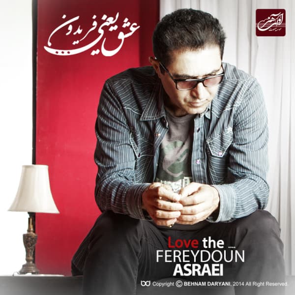Yadesh Bekheir · Fereydoun