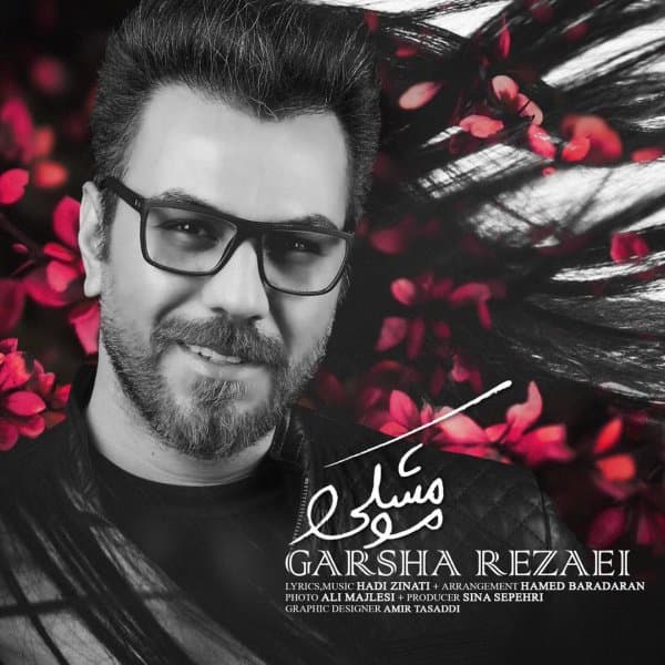 Moo Meshki · Garsha Rezaei