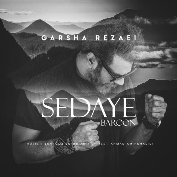 Sedaye Baroon · Garsha Rezaei